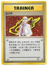 Blaine Trainer Pocket Monsters Pokémon Hologram Ccg 1996 Unplayed Near Mint - £11.32 GBP