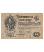 Rusia,50 Rublos,1899 ,Estado Cr Nota,P8,Muy Antiguo Año &amp; Múltiple Cuts,... - $82.05