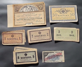 Lot of 24) Russian Rupel Banknotes  1923 Early 1900&#39;s Banknote Paper Money - $23.33