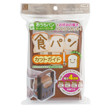 KOKUBO Bread Loaf Cutting Guide 0.5~1.1&quot; (15~30mm) Folderble Kitchen Too... - $39.47