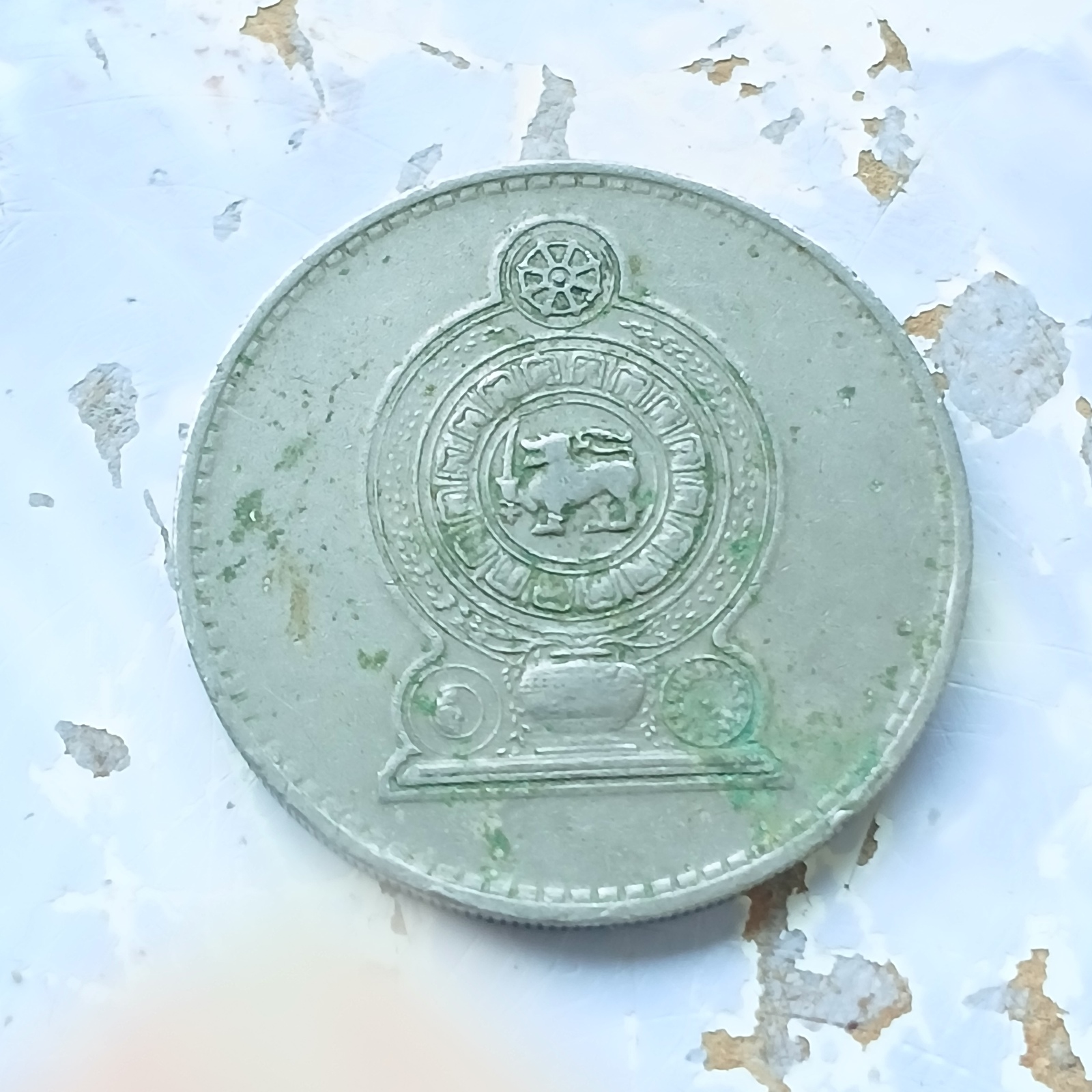SRI LANKA 1996 2 RUPEES Coin - KM147 - Authentic CIRC Big - $3.99