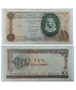 Rare EGYPT Ten 10 EGYPTIAN POUNDS King TUT 1964 Red Banknote GOOD CONDITION - £36.48 GBP