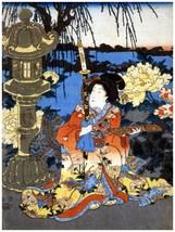 7606.Japanese woman kneeling with katana in hand.POSTER.art wall decor - £13.71 GBP+