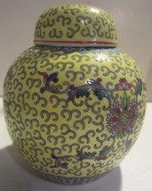 Vintage  Chinese Yellow Mun Shou Longevity Ginger Jar - $31.30