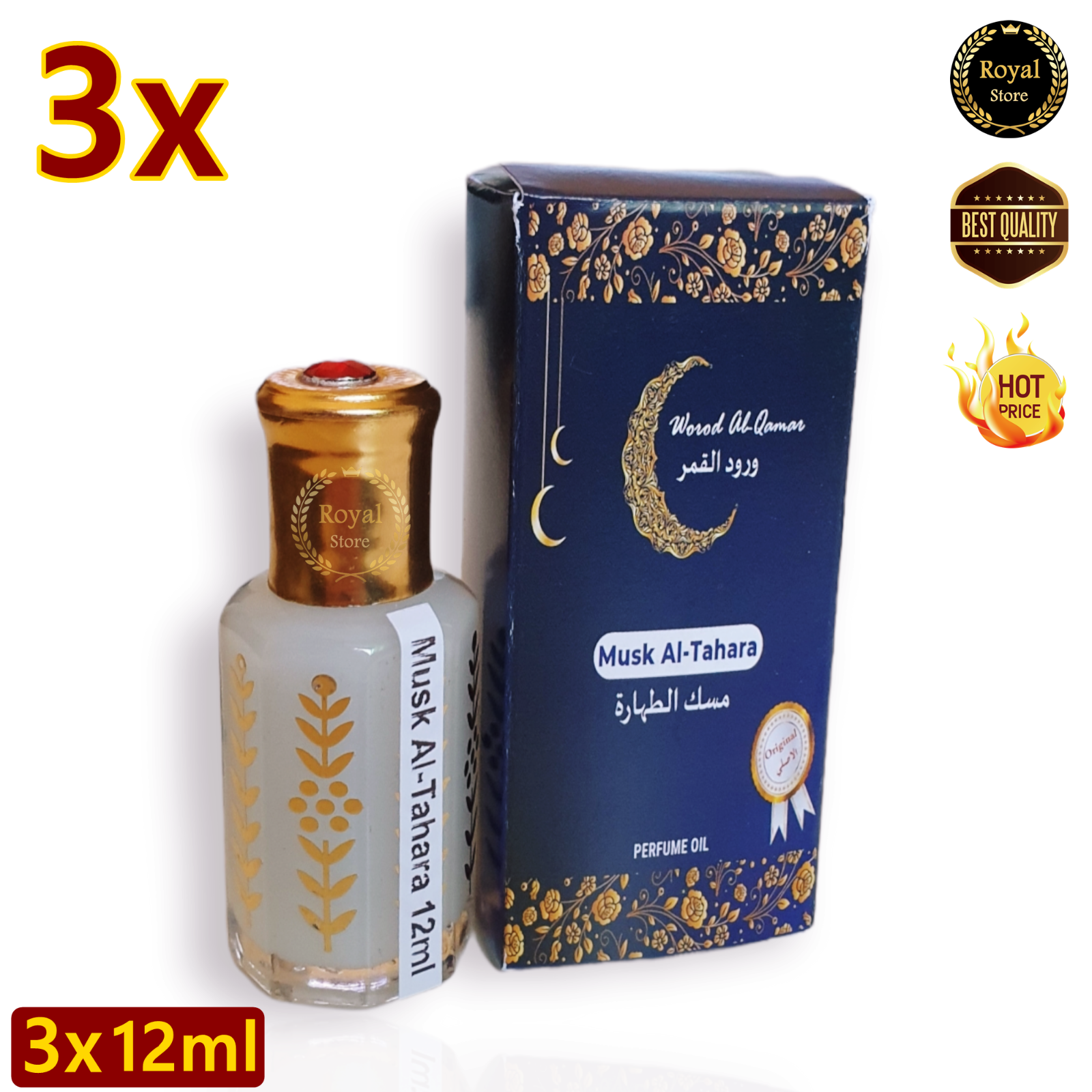 3X Musk Al Tahara Misk Arabic Perfume Thick White Oil High Quality مسك الطهارة - $21.65