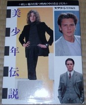 Beautiful Boys Legend Photo book movie Bjorn Andresen River Phoenix - $63.44