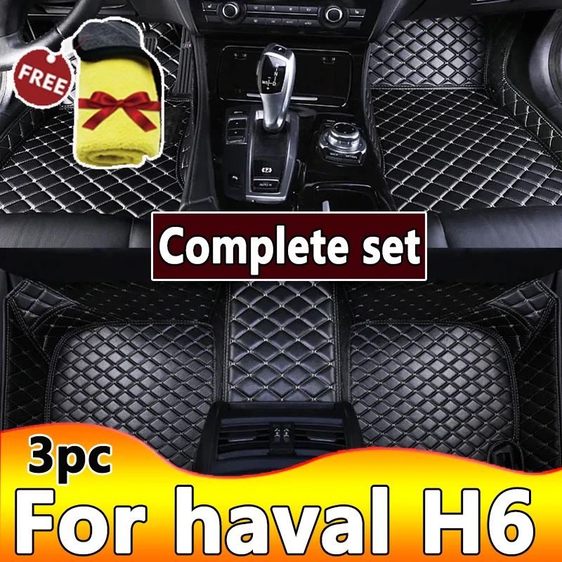 Car floor mats for haval H6 2021 Custom Auto Foot Pads Automobile Carpet Cover - £37.66 GBP+