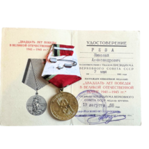 Item image 6