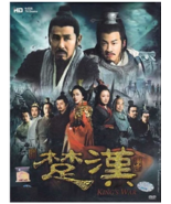 DVD Chinese Drama Series King&#39;s War/Legend Of Chu &amp; Han Vol 1-80 End - Fast - $99.90
