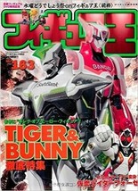 Figure King 163 Japan Magazine &quot;Tiger&amp;Bunny Special Program&quot; Book Japanese - £17.72 GBP
