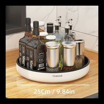 360° Rotating Lazy Susan - $19.79