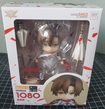 Lord Grim Jun Mo Xiao The King's Avatar Quan Zhi Gao Shou Good Smile Nen... - $149.99