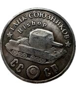Medaglia commemorativa fantasy Tank Bishop - Omaggio agli alleati 1945 - $18.66 CAD