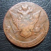 Imperial Russland Russia Empire Coin 5 KOPEKS kopek kopeck 1770 EM Eagle... - $32.38