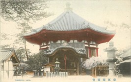 C-1910 Nanen-Do Nara Japan postcard 5725 - $5.49