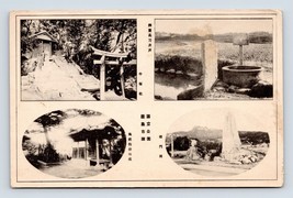 Main Gate Monument Toshi Ido Park Yashima Historic Site Japan DB Postcard  N5 - £14.01 GBP