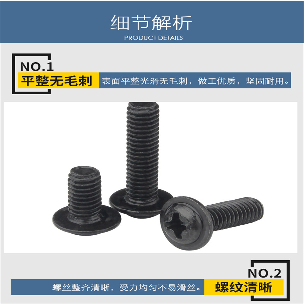 M2.5/M3 Cross Recessed Pan Head Screws With Collar Round Phillips Screw DIN967