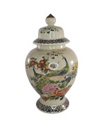 Vintage Sanford Japan Ginger Jar Lidded Vase Peacock - £23.75 GBP