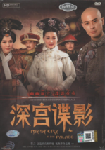 Chinese Drama HD DVD Mystery In The Palace Vol.1-37 End (2011) Eng Sub PAL    - £63.19 GBP