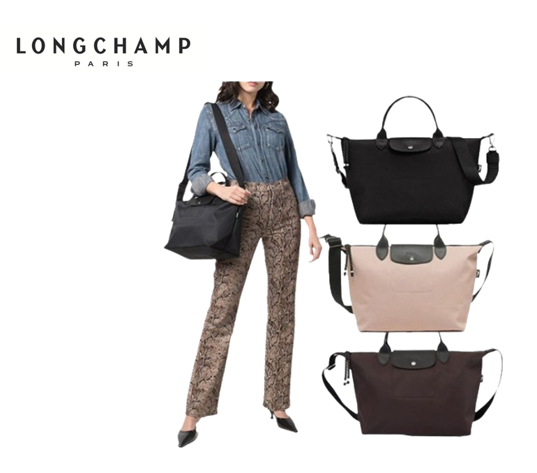 Longchamp Le Pliage Energy L1515 HSR L1515HSR NWT DHL Shipping