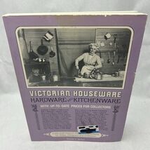 A Price Guide to Victorian Houseware Hardware &amp; Kitchenware Paperback - $9.20