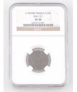 (1705) BK Russia 10 Kopek Argento Moneta VF-30 NGC (Cinque) Peter Il Gra... - £538.58 GBP