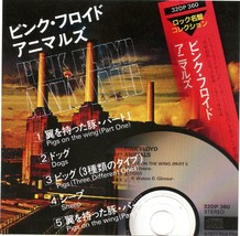 Pink Floyd - Animals Japanese 1st Issue Cd Copy ( 1 Cd ) - £18.00 GBP