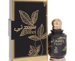 Floret by Arabiyat Prestige Eau De Parfum Spray 3.4 oz - $40.95