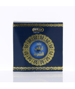 Hemani Best Bakhoor 40g Incense Fragrance Arabic Bakhour بخور - $47.85 CAD