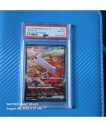 2024 Pokemon SV7a Latias ex #087 Special Art Rare SAR - PSA 10 GEM MINT ... - $3,130.38 MXN