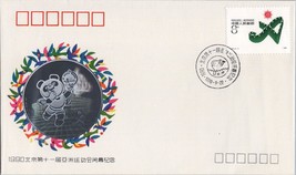 ZAYIX China PRC Event 1990 Beijing Asian Games Panda Hologram PFN-37 052922SM17 - £4.97 GBP