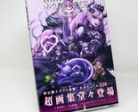 Master Detective Archives Rain Code Official Art Works Book - $45.99