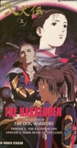 The Hakkenden - The Legend of the Dog Warriors, V. 1 (VHS, 1995, Dubbed) - £4.78 GBP