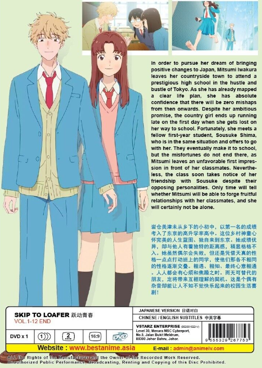 Anime DVD Skip and Loafer Vol.1-12 End English Subtitle - DVDs & Blu ...