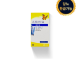 Freestyle Abbott Optium Blood Sugar Test Strip 100p, 1EA - $41.01