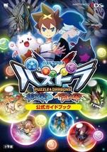 Puzzle &amp; Dragons X Cross Pazudora Kami Ryu 3DS Official Guide Book Japan - £27.09 GBP