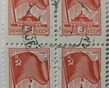 Russia Noyta CCCP 3 Cents s4-Stamp Sheet, Posted - $4.95