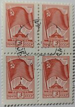 Russia Noyta CCCP 3 Cents s4-Stamp Sheet, Posted - $4.95