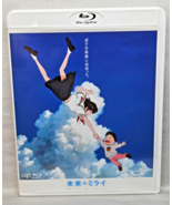Mirai no Mirai Standard Edition Blu-ray 2019.01 - $949.39 MXN