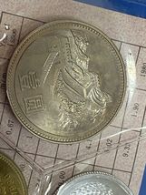 Item image 10