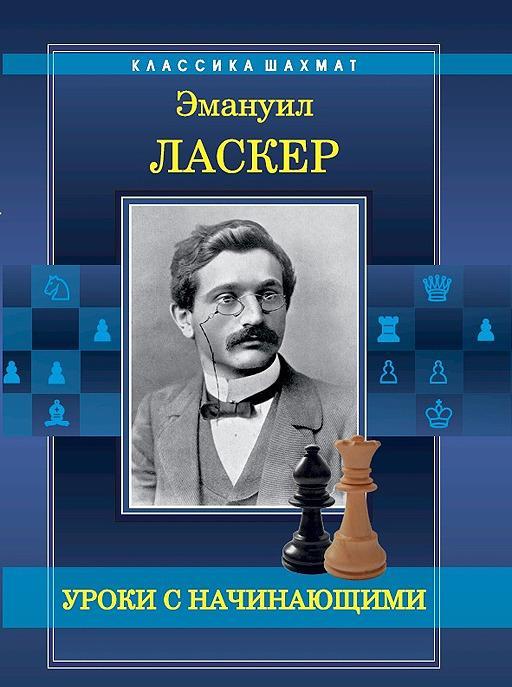 Uroki s nachinajuschimi - $11.00
