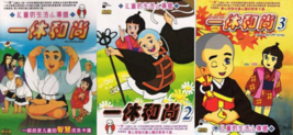 Anime DVD The Cunning Monk Smart Ikkyu San Vol.1-297 End (Non-English Sub)  - £87.19 GBP