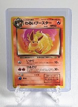 1997 Pokemon Japanese Dark Flareon Team Rocket #136 - £5.46 GBP
