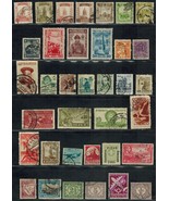 Worldwide Collection - Early Lot of 71 stamps &quot;M&quot;- &quot;N&quot; Countries Used, MH - $11.90