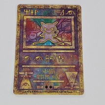 Pokemon Card Ancient Mew Movie Promo WOTC 1999 2000 Holo Swirl NM - £31.42 GBP