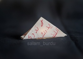 Handmade islamic talisman - taweez for luck and life success - $40.00