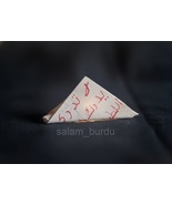 Handmade islamic talisman - taweez for luck and life success - $40.00