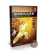 Chen Style Taijiquan New Frame Routine I 83 Postures by Chen Zhenglei 6DVD - $62.99