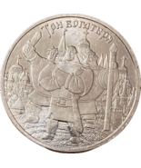 25 Rublos 2017 &quot;Tres Bogatires&quot; - Federación Rusa Med Conmemorativo - $13.22