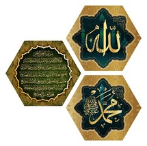 Allah Ayatul Kursi Mohammad Saw Goldan Words 3 Piece Haxagon MDF Paintin... - $36.57